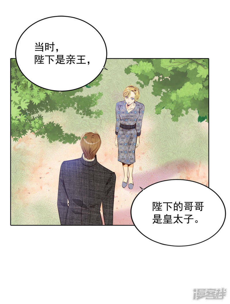 第57话 我们的一切21