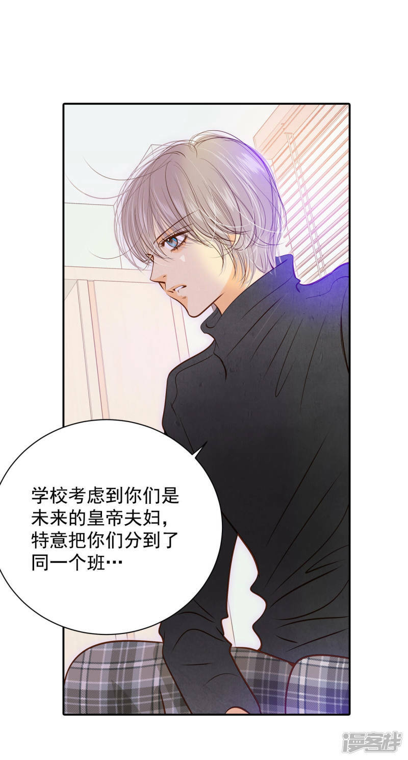 第149话 出院（2）21