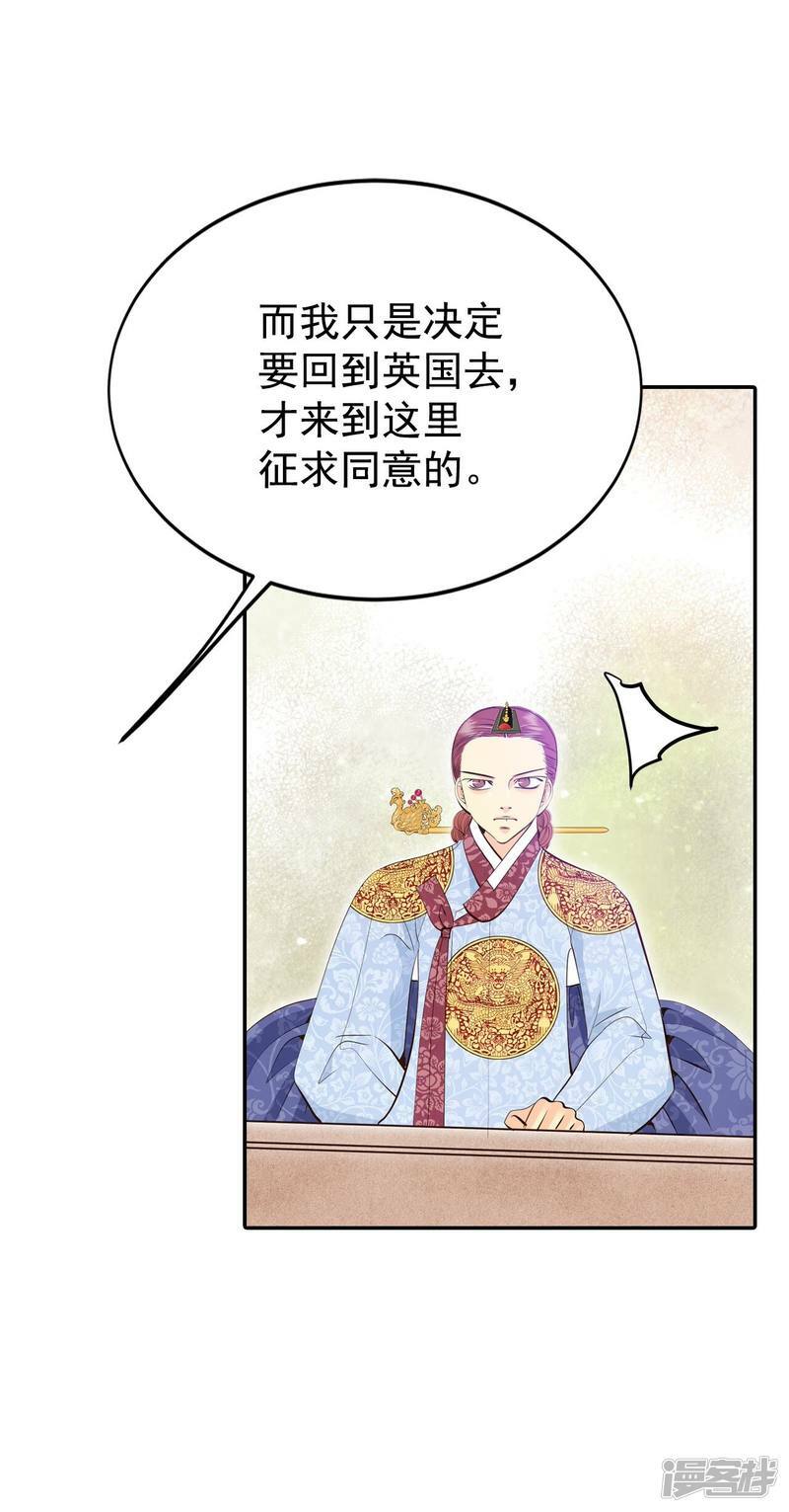 第365话 改变主意（3）10