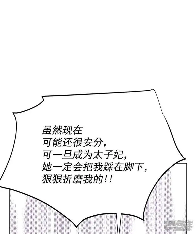 第474话 提议留学（1）23