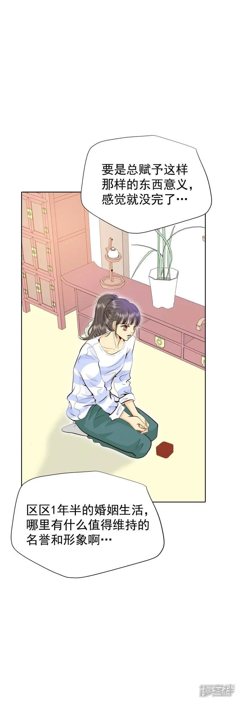 第473话 通知（3）26