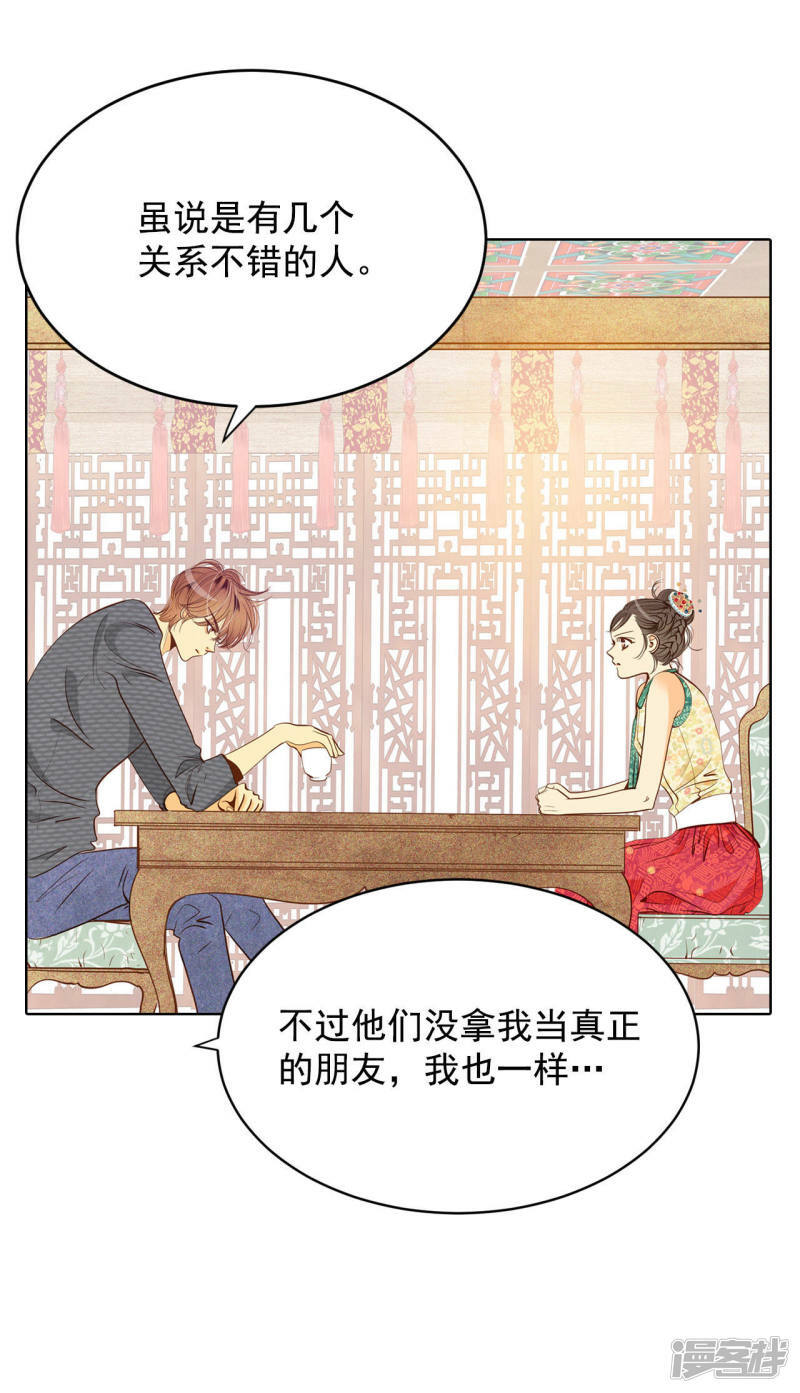 第35话 上普通高中的奇怪7