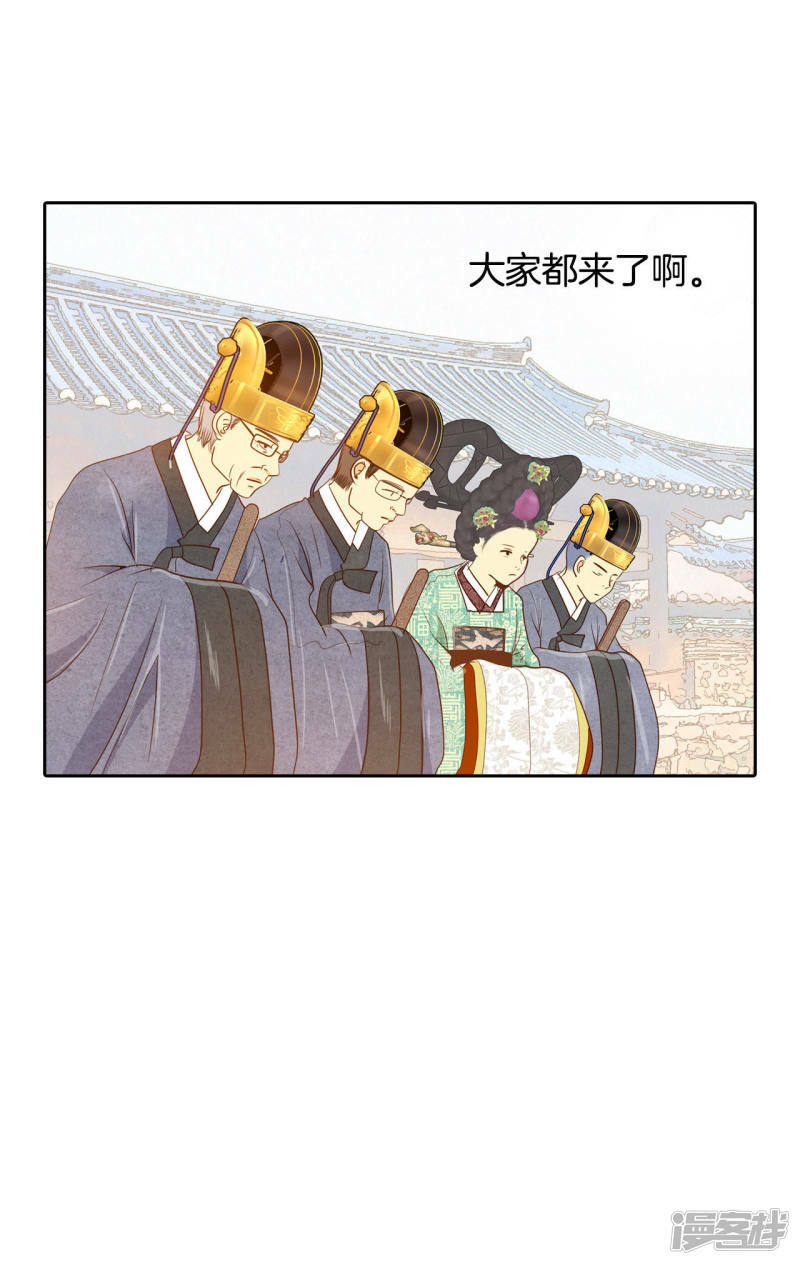 第25话 迎亲礼16