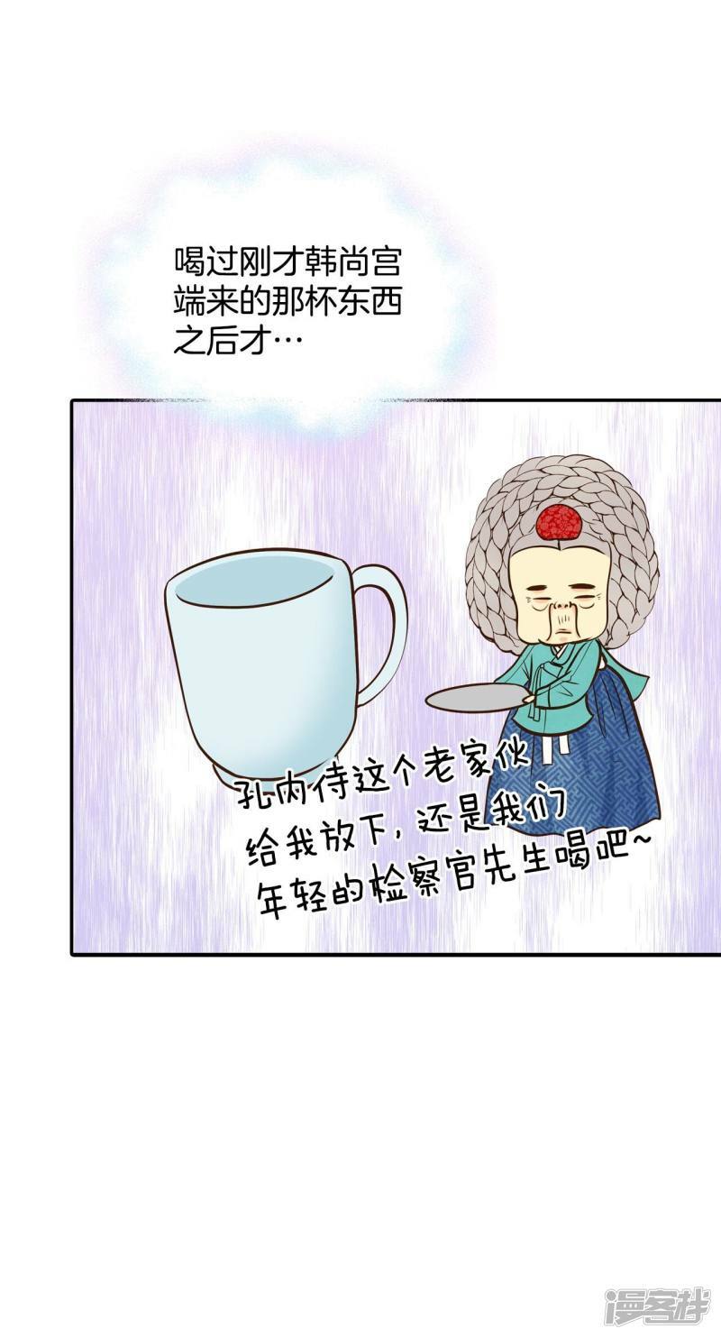 第258话 正式搬家（2）26