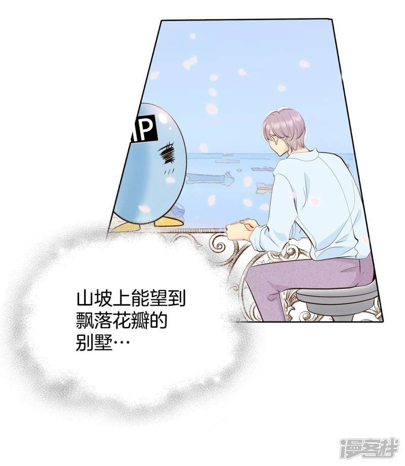 第369话 承诺（1）5