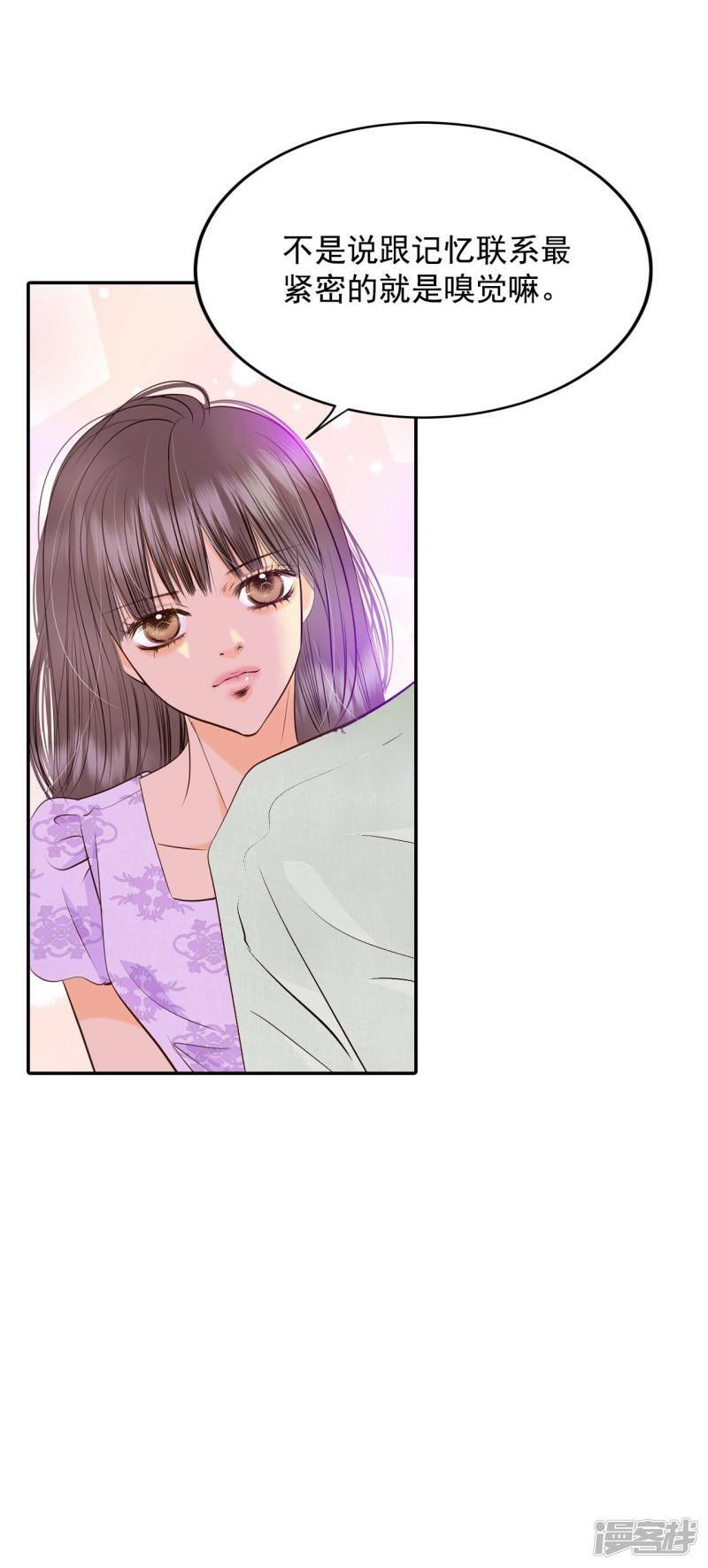 第255话 转移（2）13