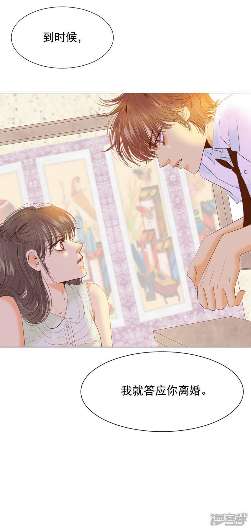 第24话 能答应的只有“离婚”22