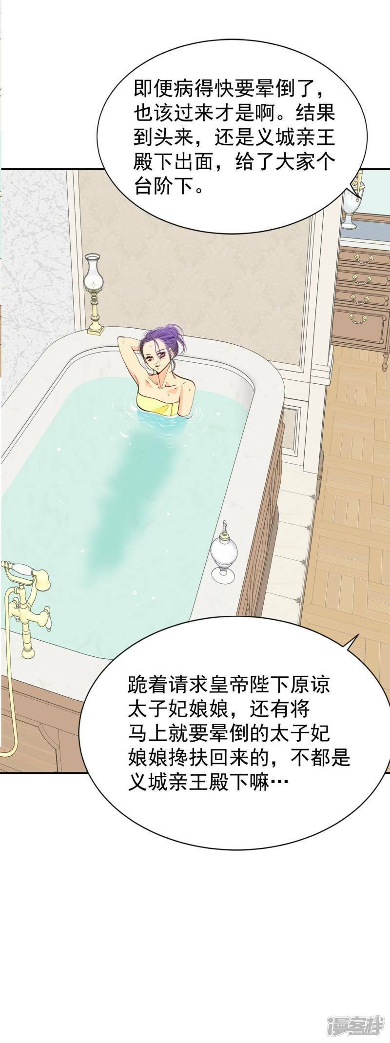 第314话 后悔（2）6