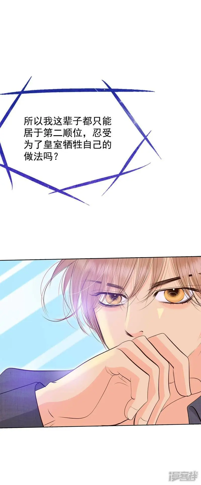 第403话 妥协（2）23