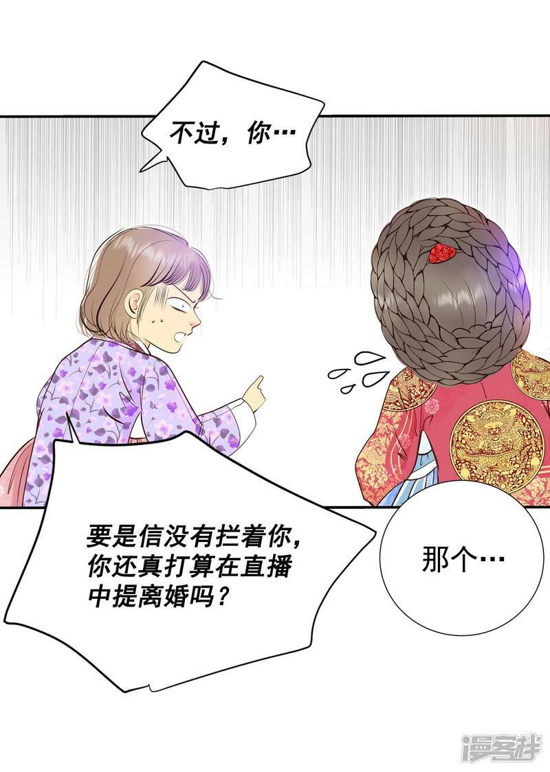 第317话 诞辰日（2）13