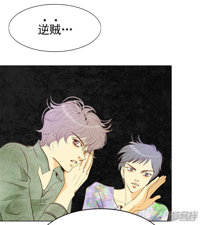 第67话 谋反1