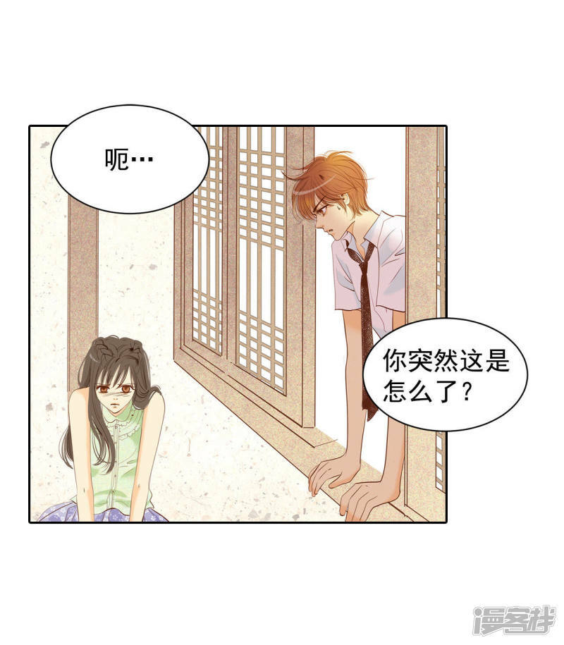 第23话 颜面尽失37