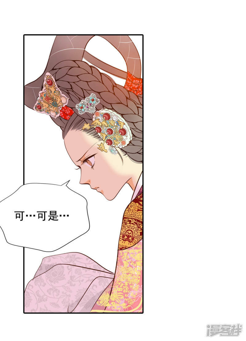 第153话 盛装打扮（3）10