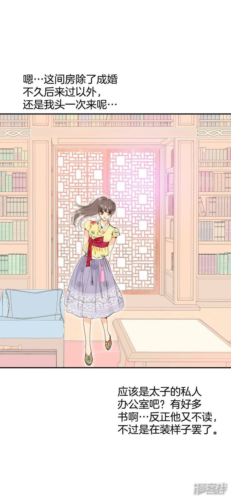 第227话 电话（1）22