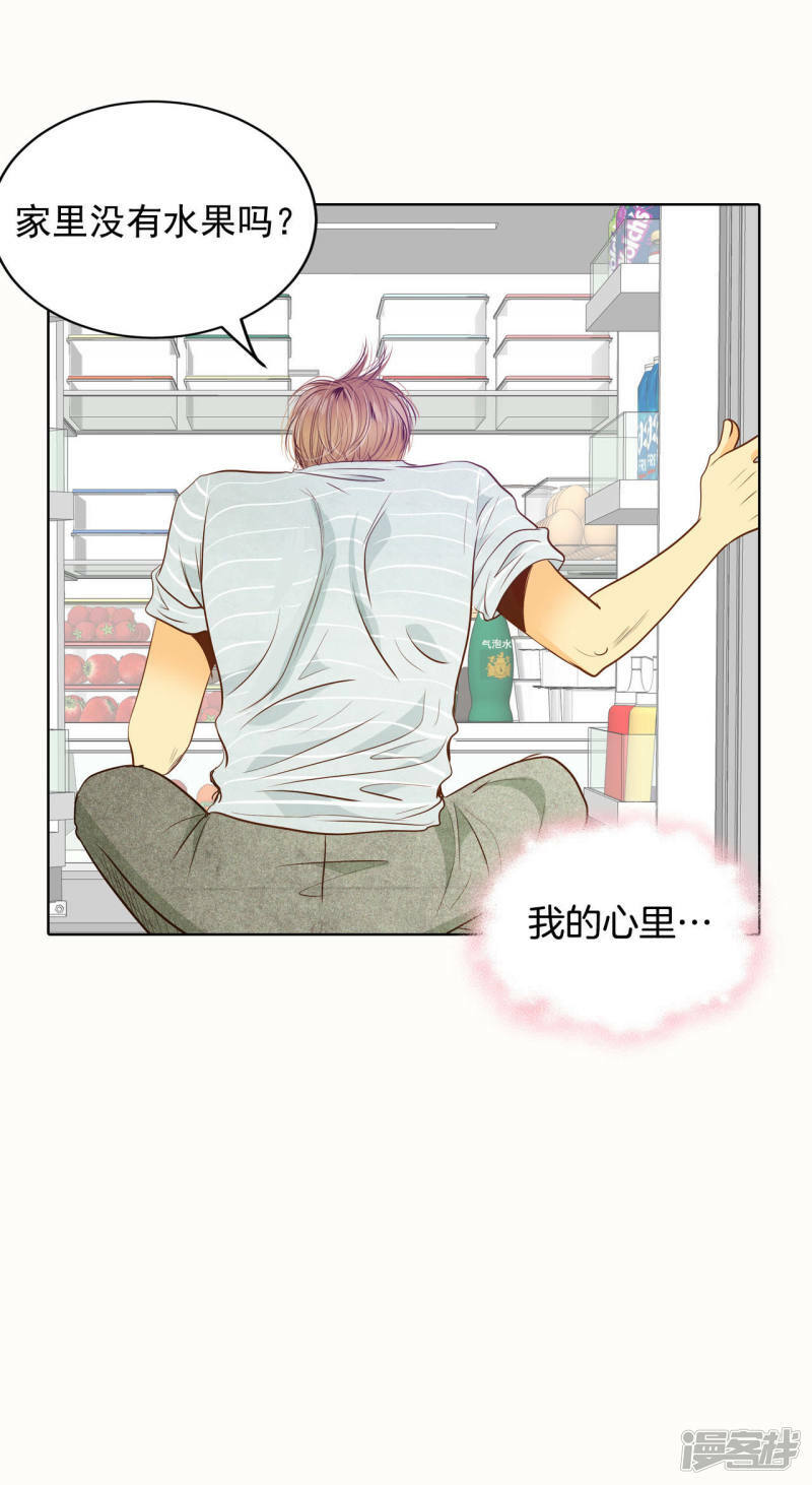 第54话 他的后背8