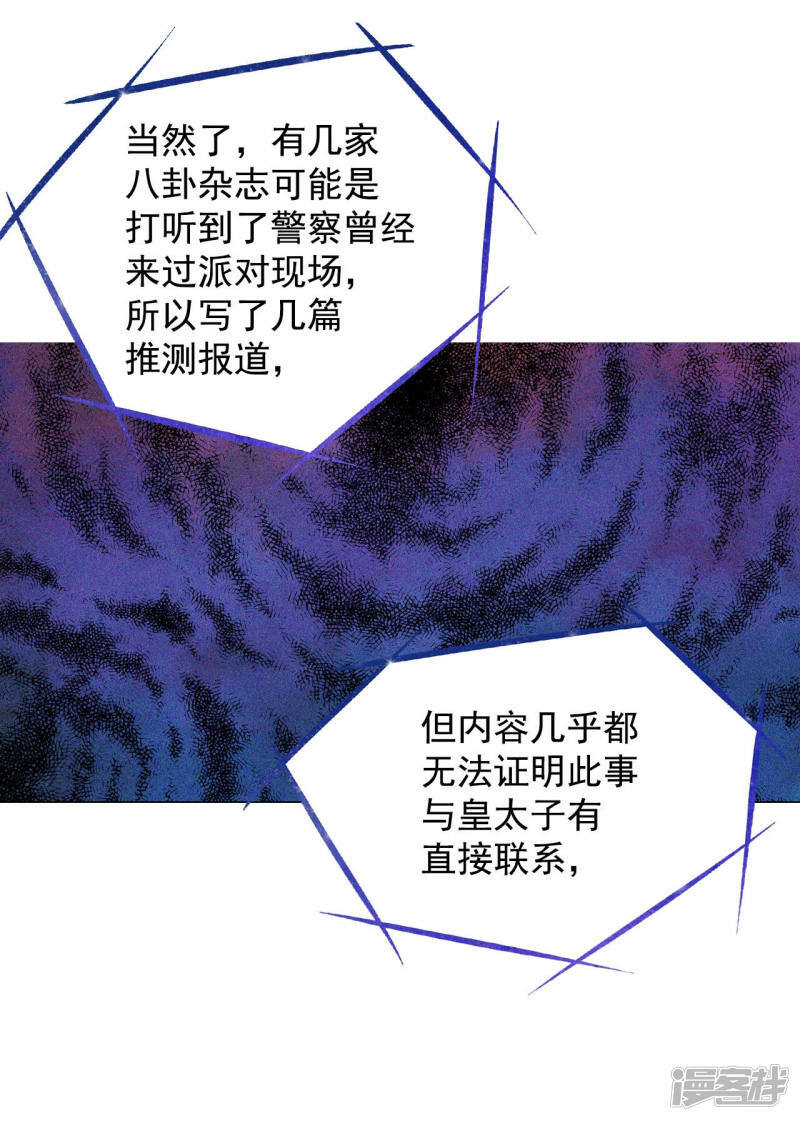 第131话 回宫(1)26
