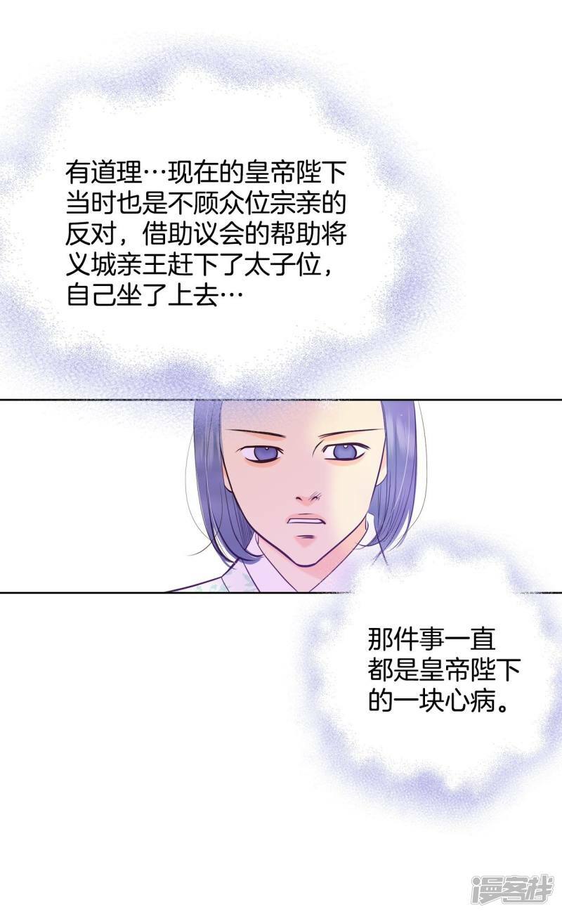 第372话 离家出走（1）16