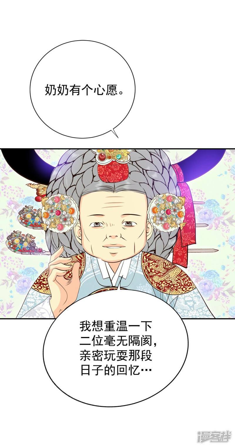 第320话 不再掩藏（3）14