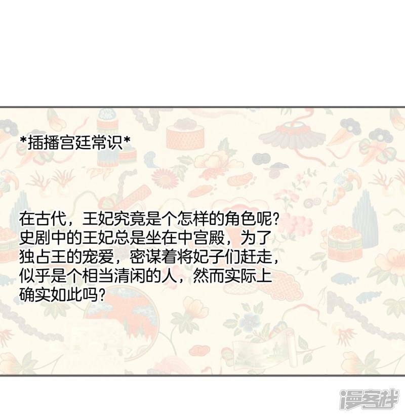 第187话 端倪（3）6