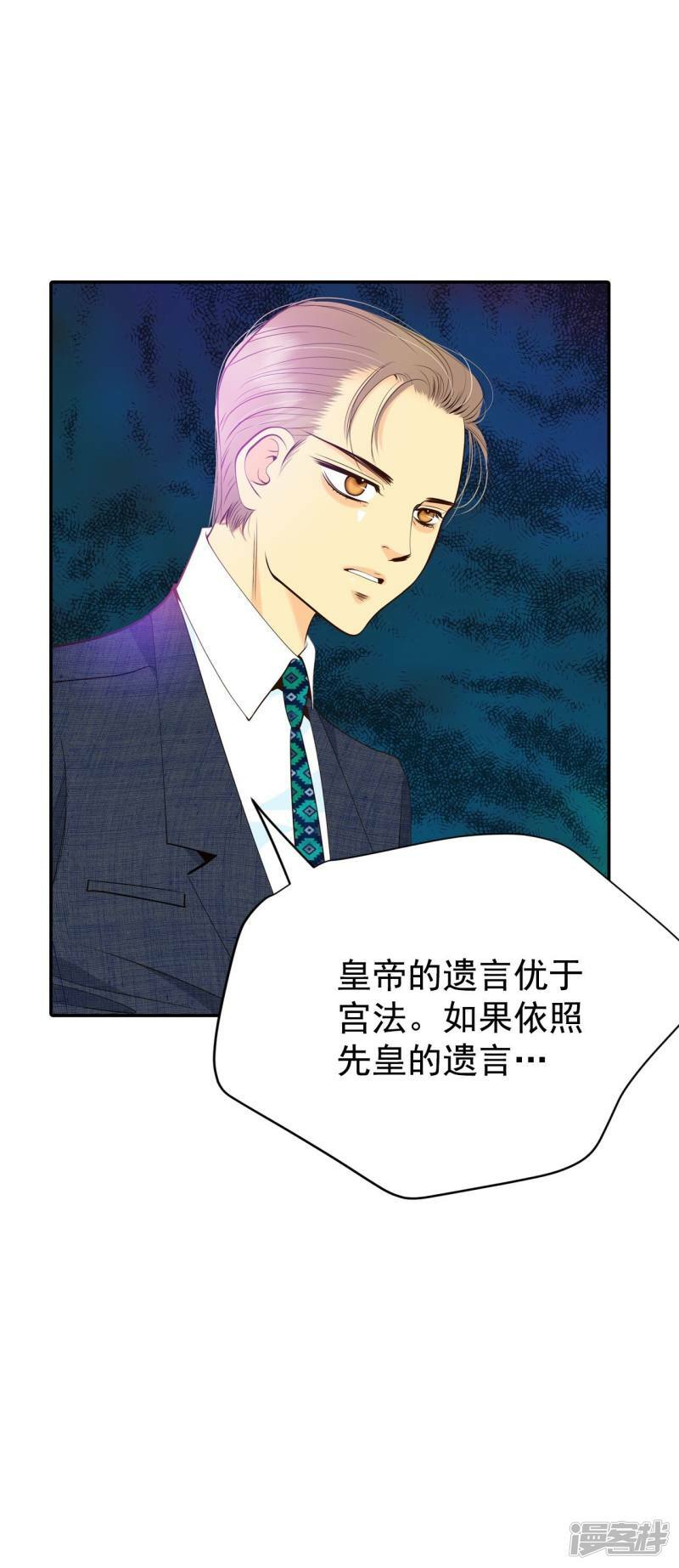 第363话 改变主意（1）12
