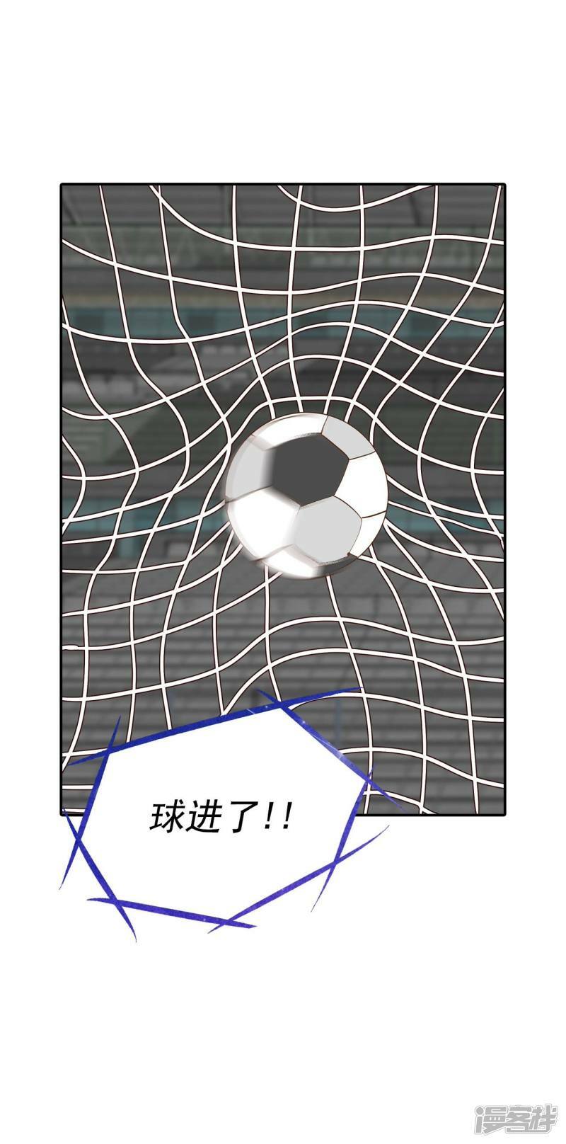 第265话 足球赛(3)25