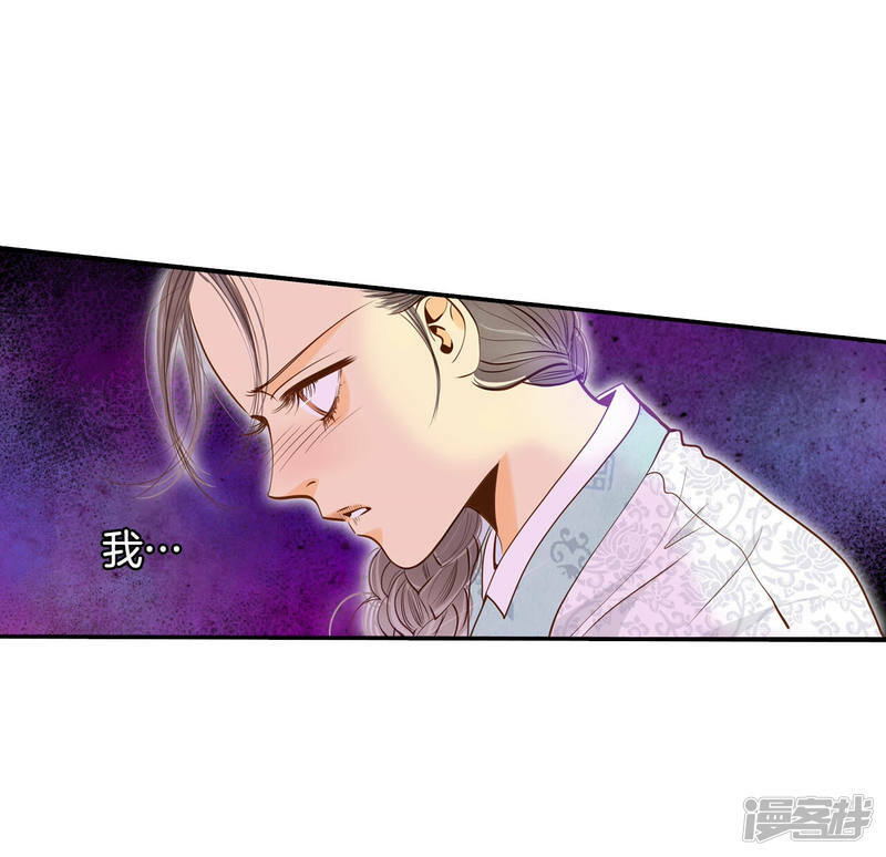 第159话 初吻（3）15