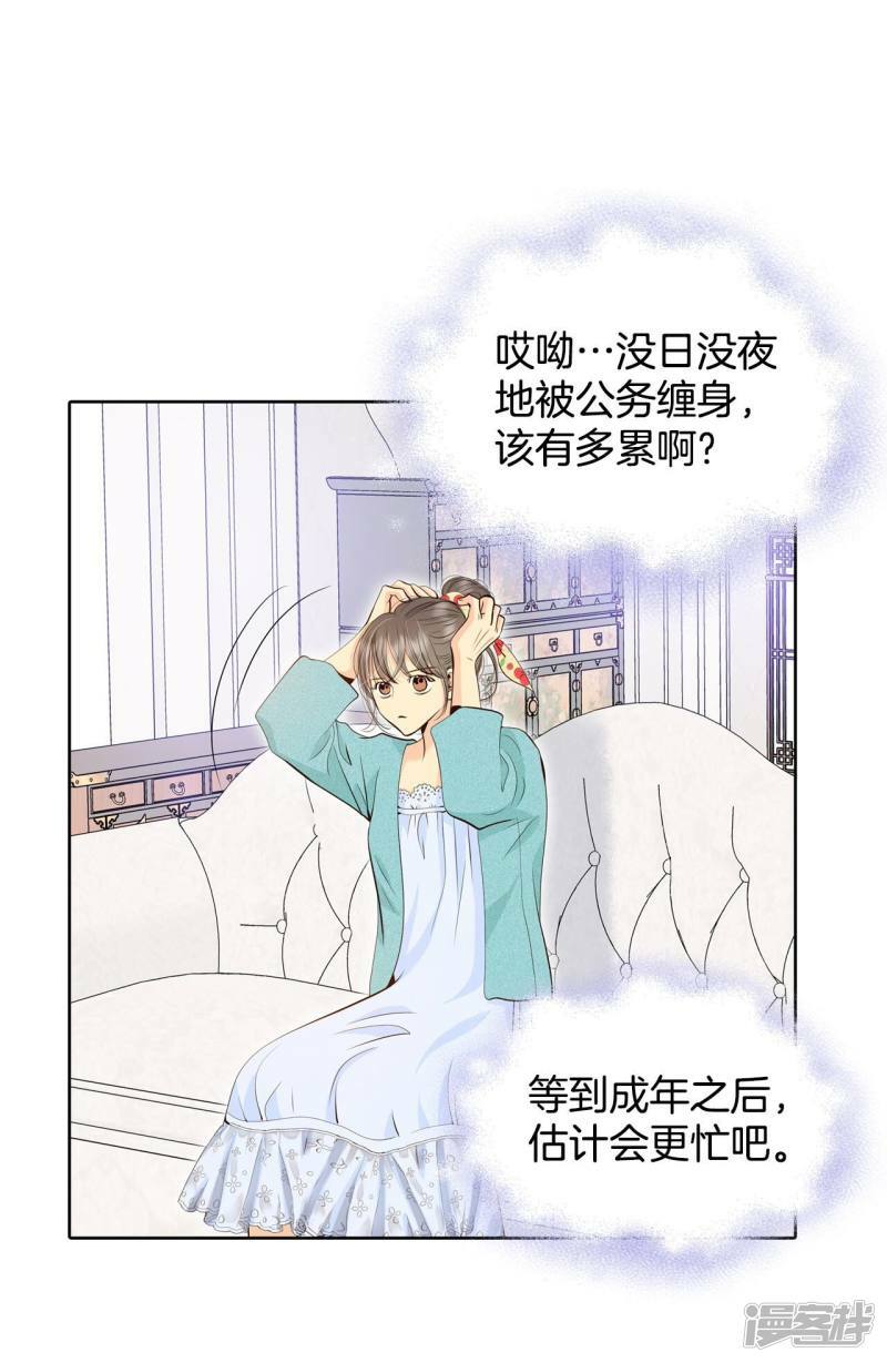 第394话 真相败露（2）17