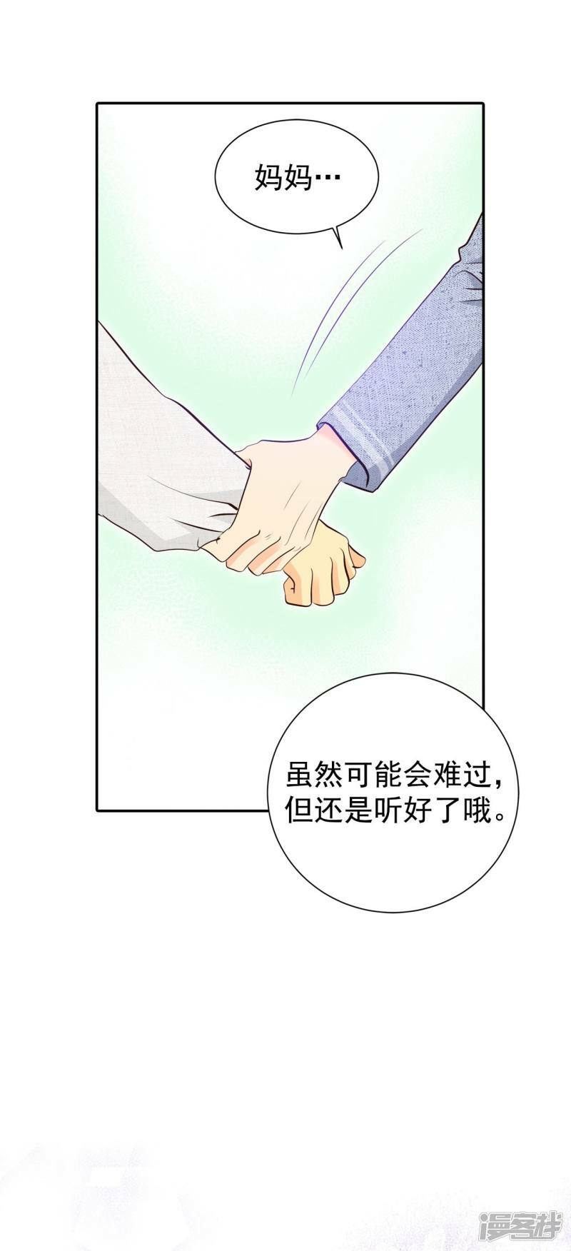 第352话 预感（2）22