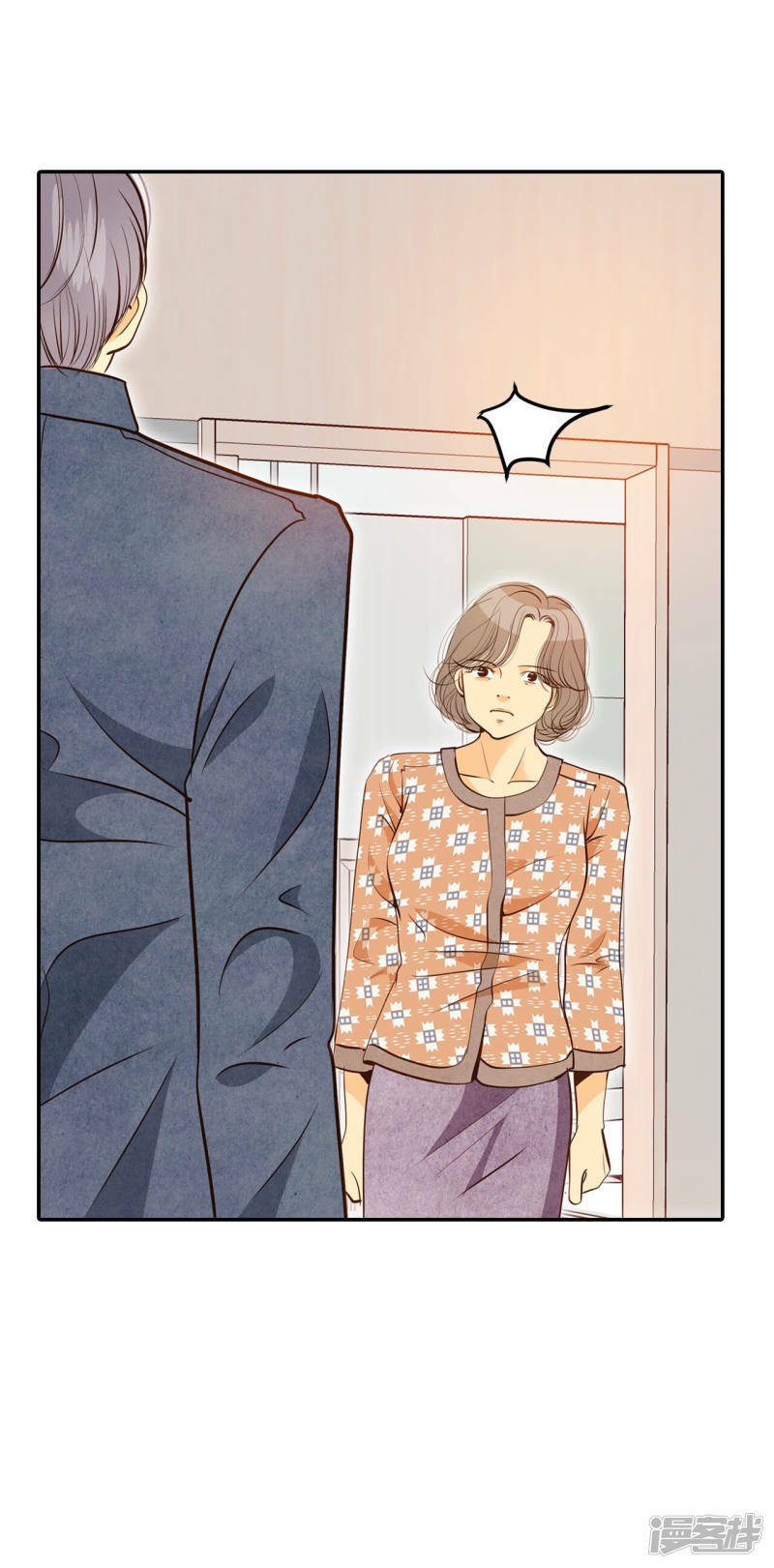 第166话 我喜欢你（1）20