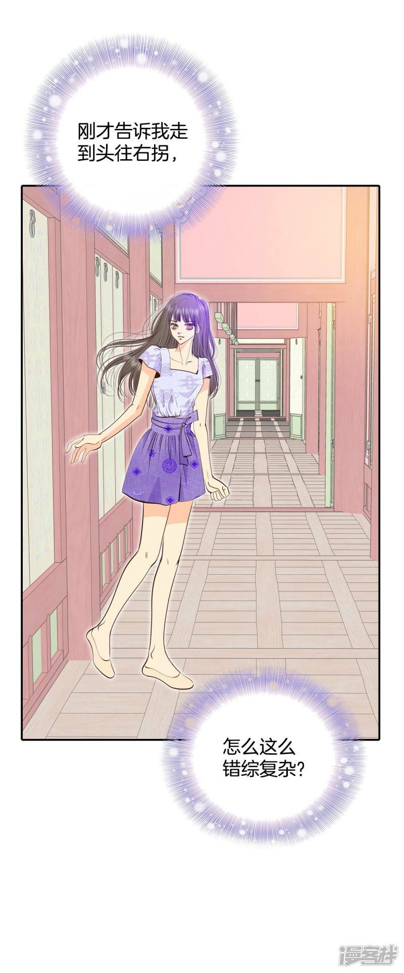 第254话 转移（1）5