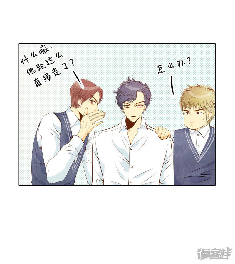 第96话 找茬29