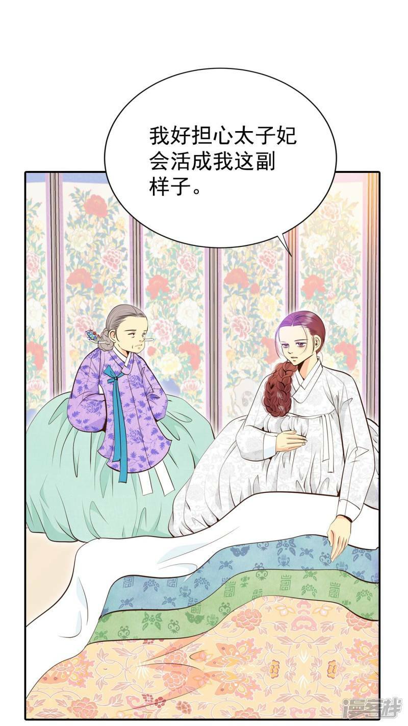 第340话 “犯人”现形（2）24