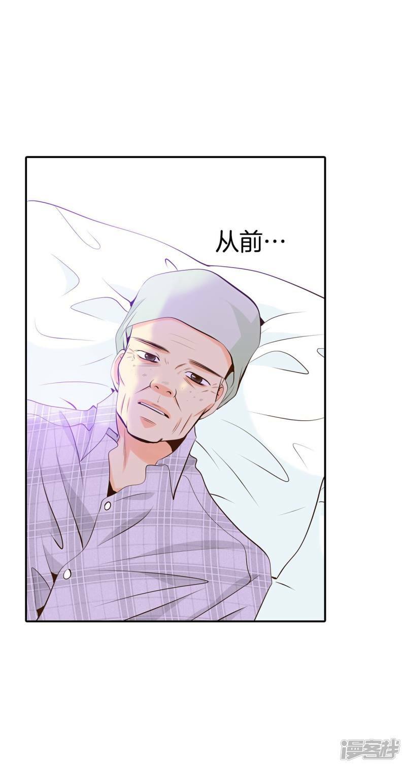 第293话 爷爷的夙愿（1）4
