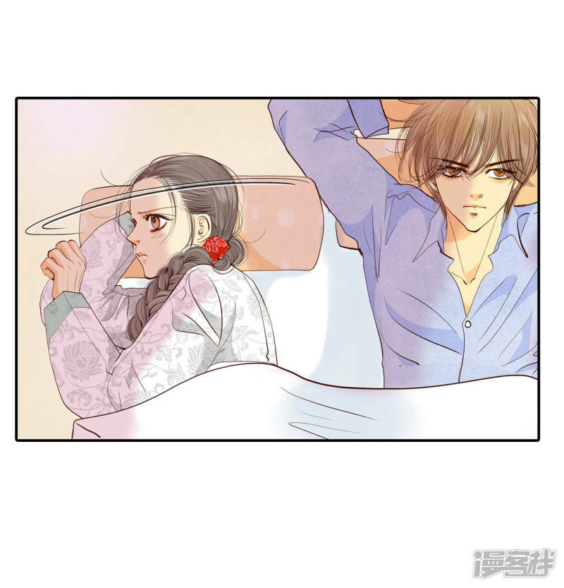 第155话 同房（2）11