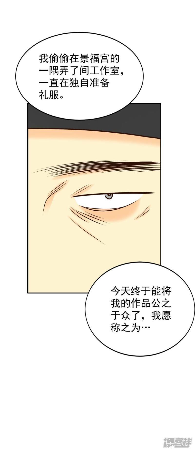 第355话 当众受辱（2）4