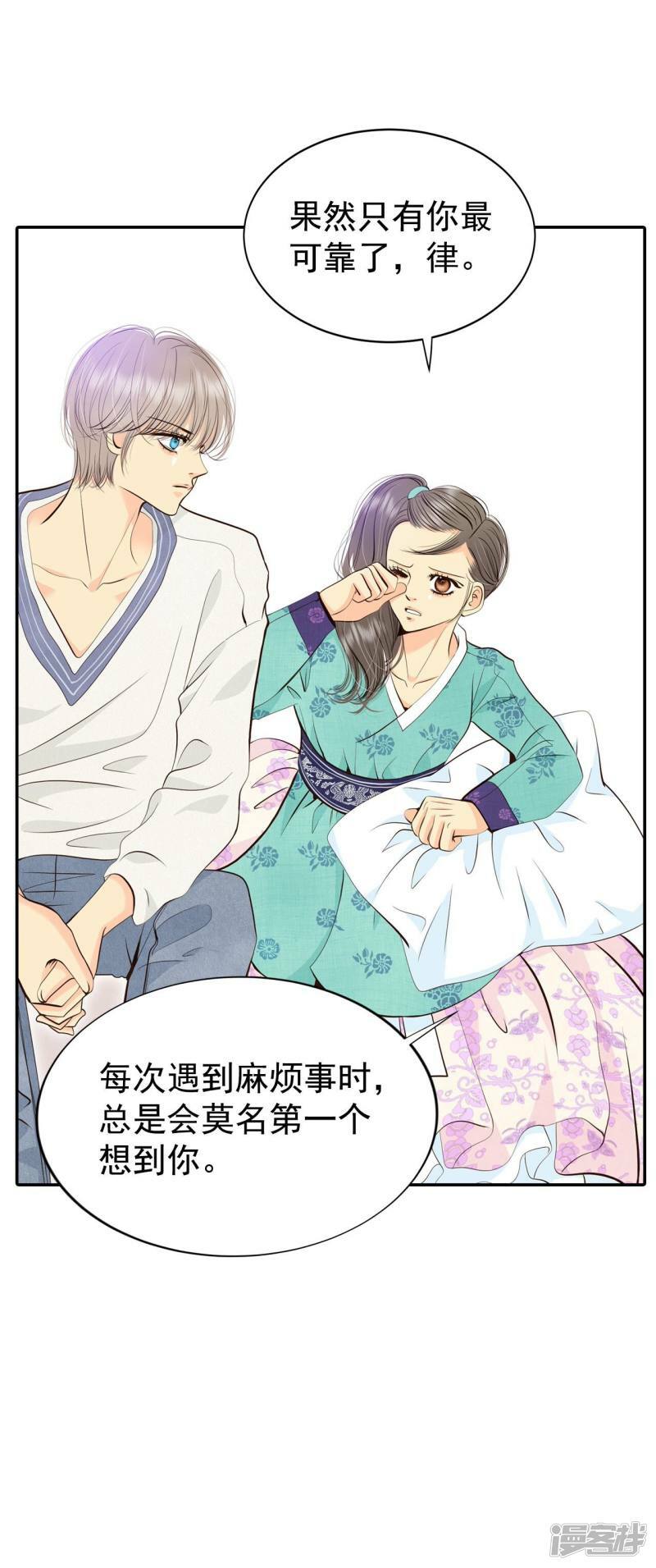 第336话 寻找翟衣（1）6
