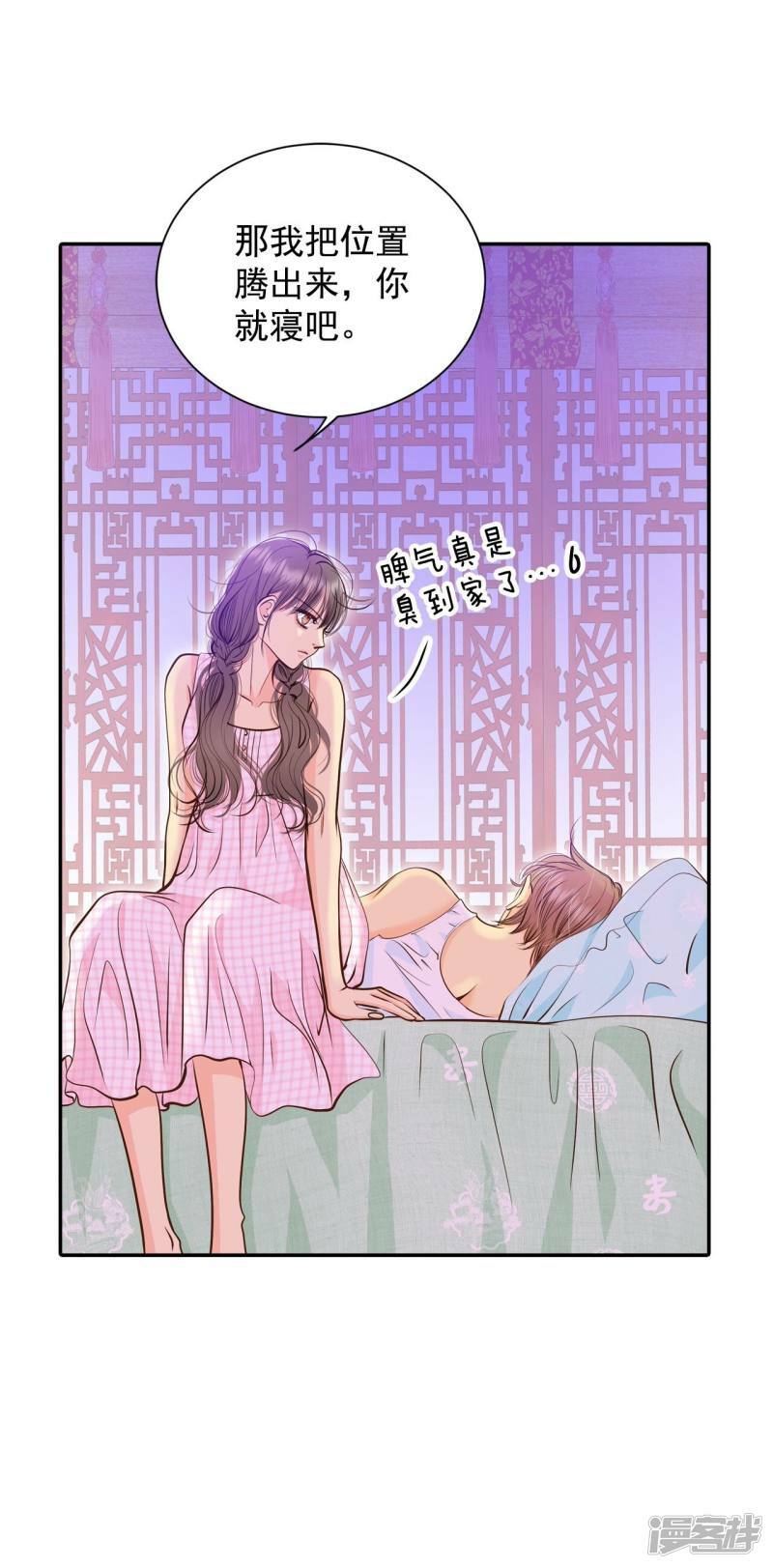 第272话 错饮（1）15