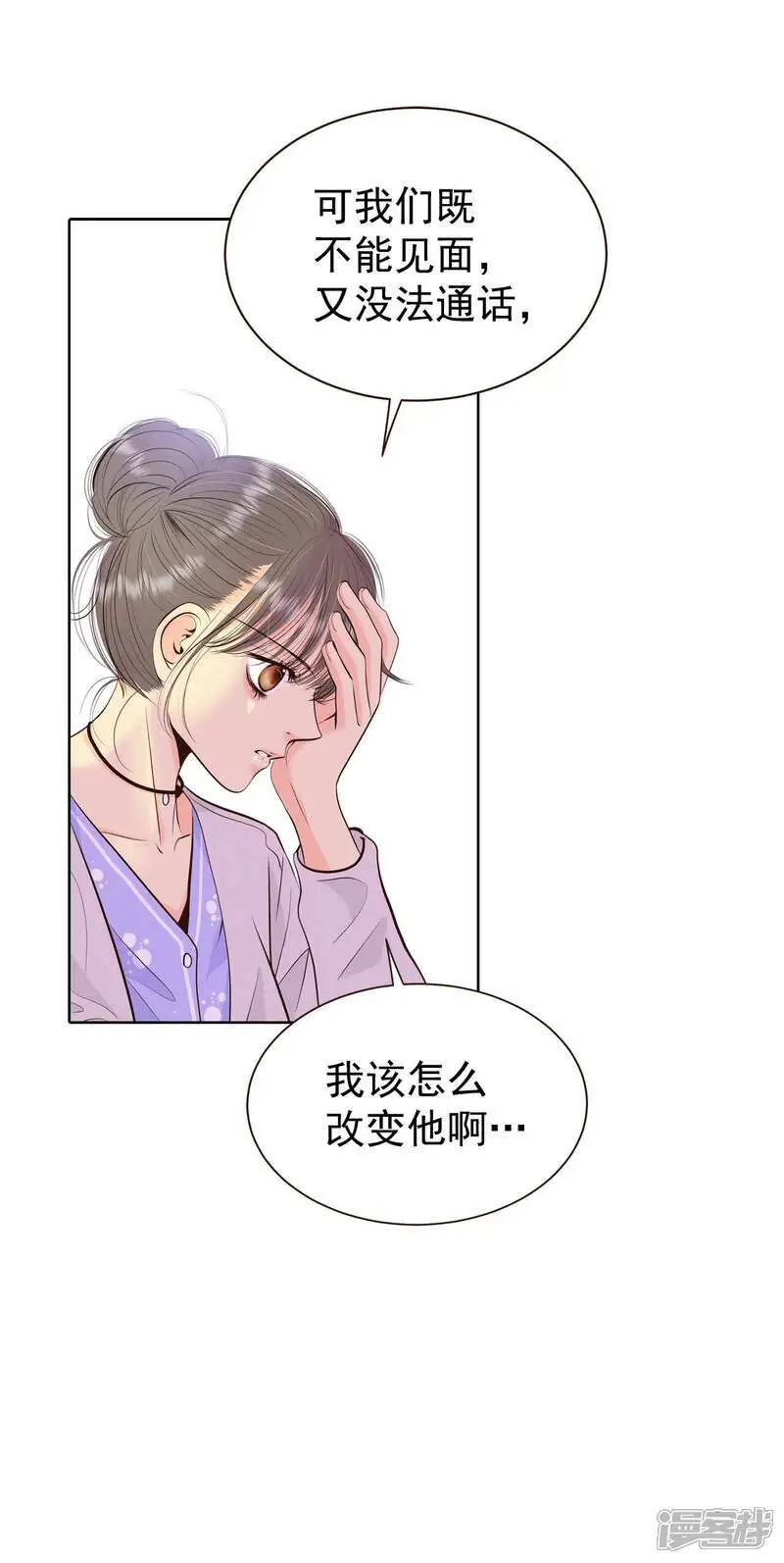 第456话 消耗品（1）23