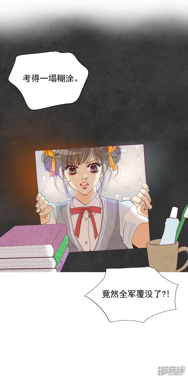 第1话 皇帝的生日23