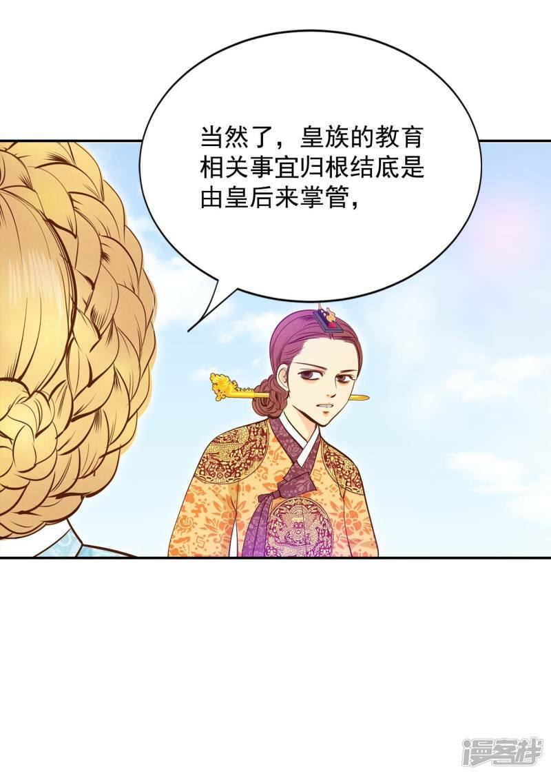 第187话 端倪（3）19