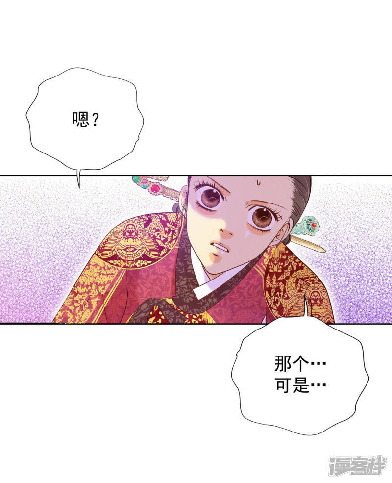 第31话 聊崩了22