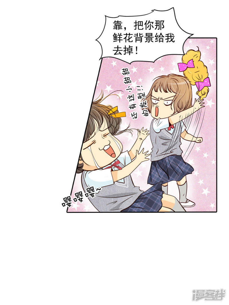 第1话 皇帝的生日28