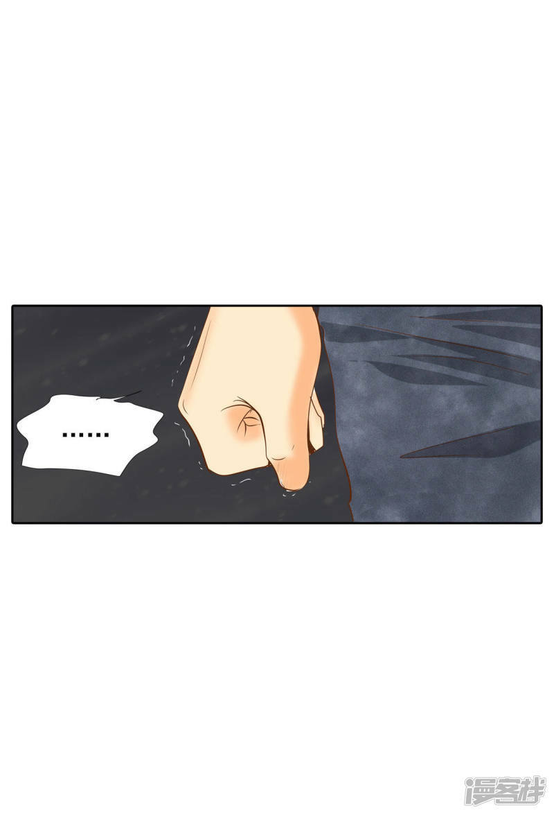 第3话 女人，你引起了我的注意？22