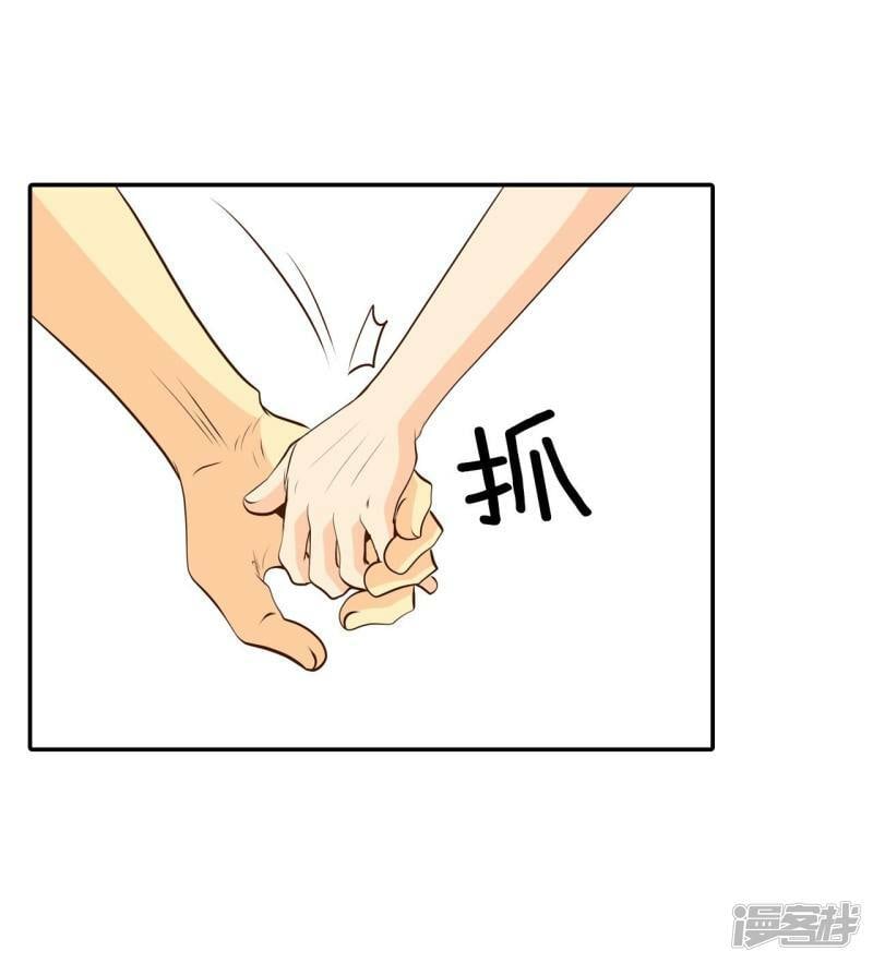 第245话 表白（3）20
