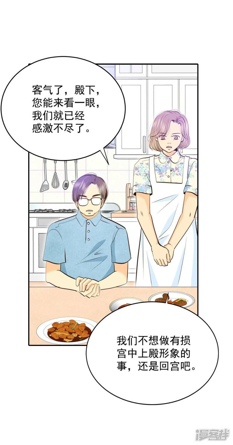 第287话 危机又起（1）17