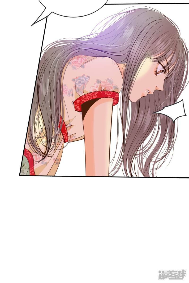 第185话 端倪（1）22