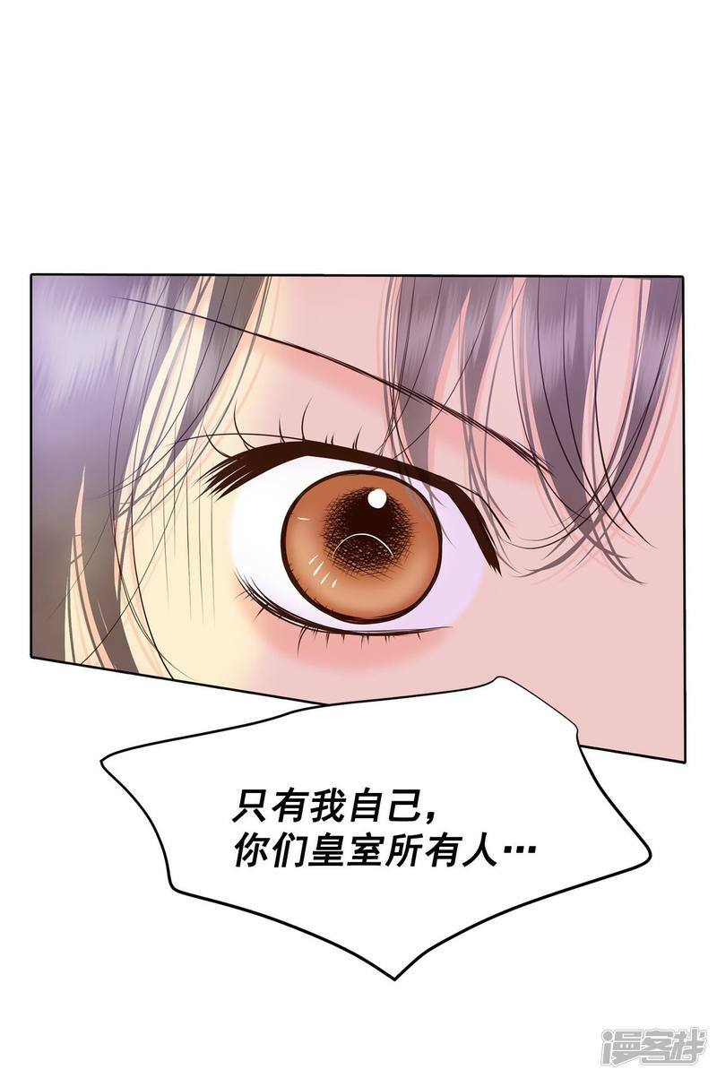 第395话 真相败露（3）27