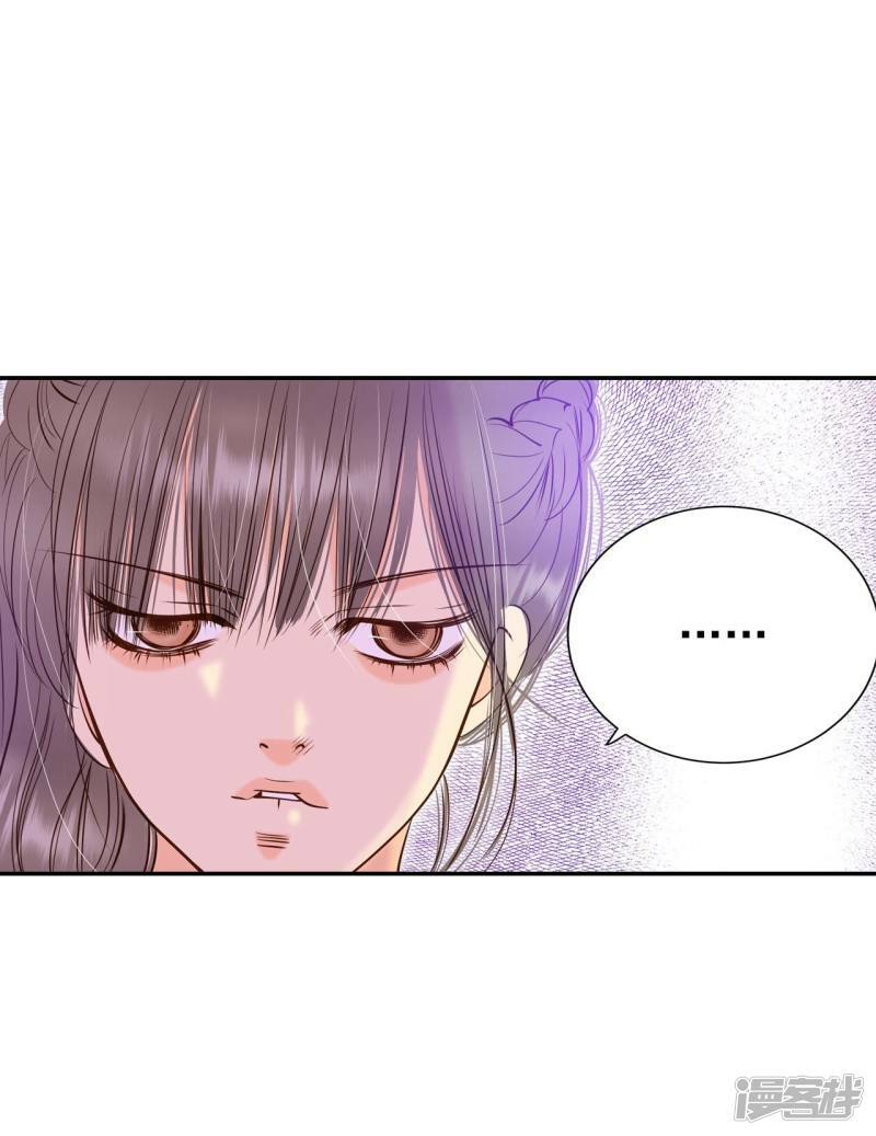 第230话 外命妇（1）25