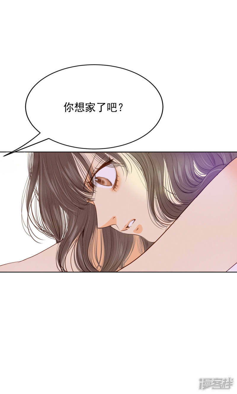 第41话 平民生活15