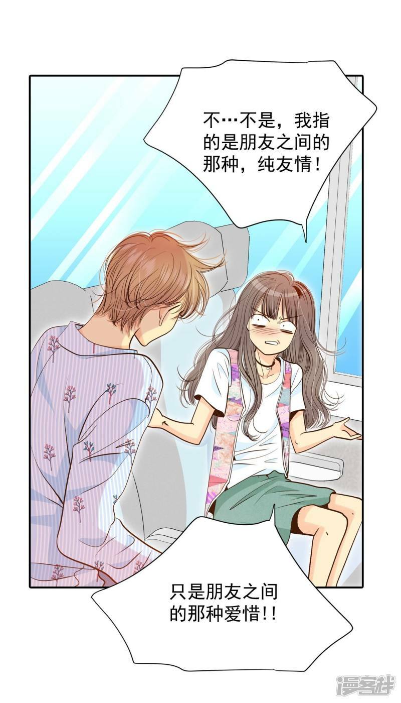 第209话 打道回府（1）15